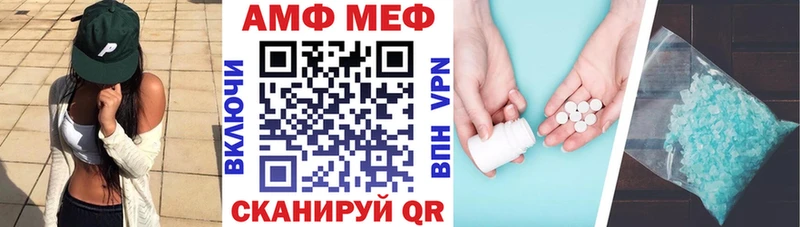 цена   Армянск  АМФ VHQ 