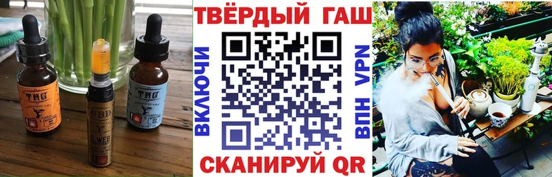 Cannafood марихуана  Армянск 