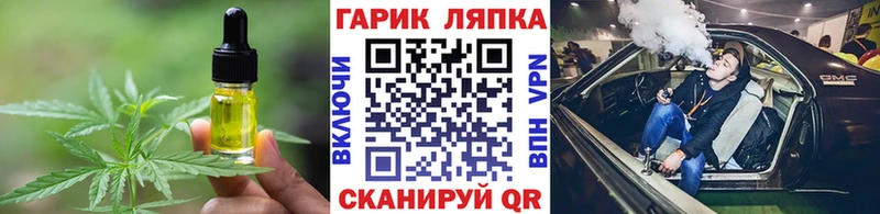 Cannafood конопля Армянск