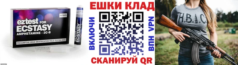Ecstasy круглые Армянск