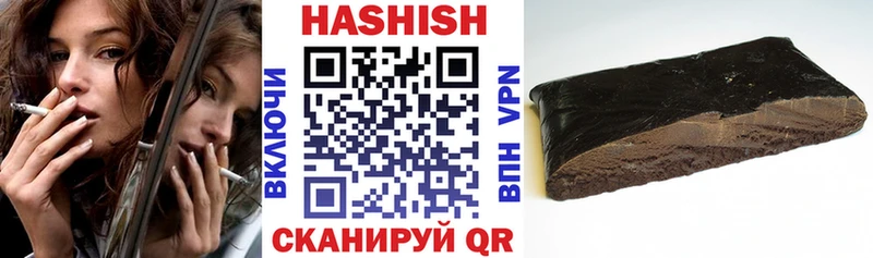 Гашиш гарик Армянск