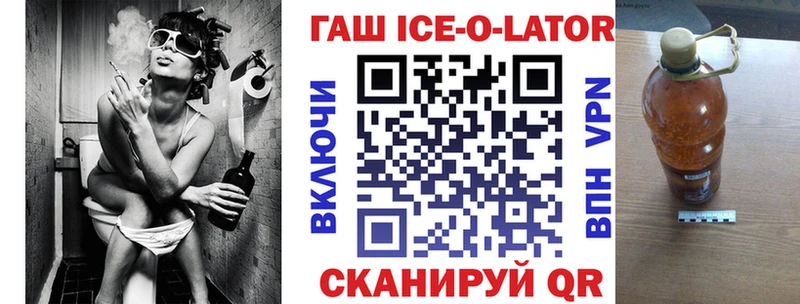 ГАШИШ 40% ТГК  Армянск 