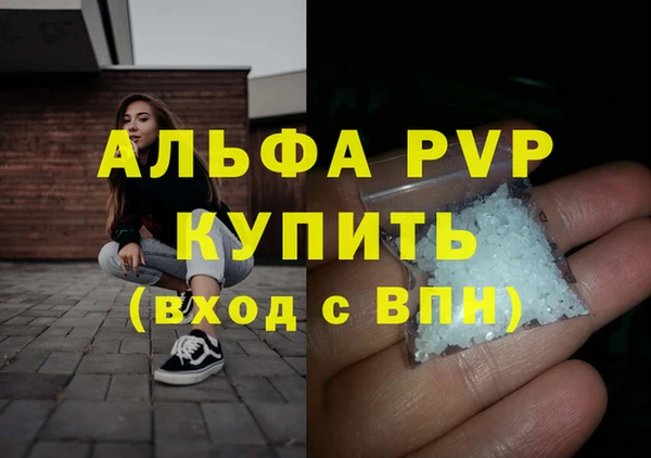 a pvp Осинники