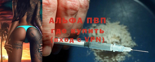 a pvp Осинники