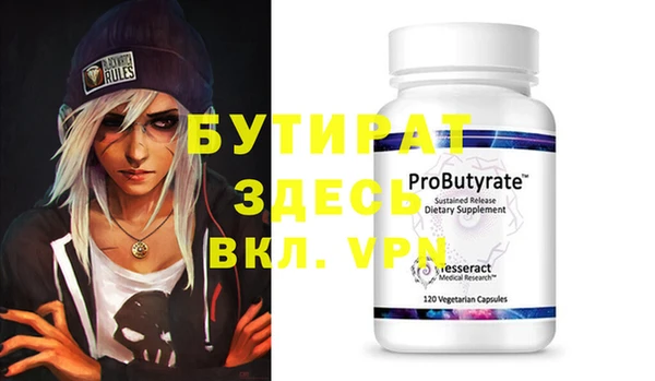 кокаин премиум Видное