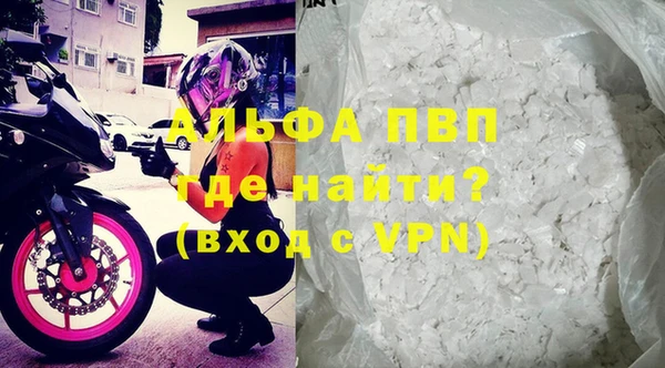 первитин Нягань
