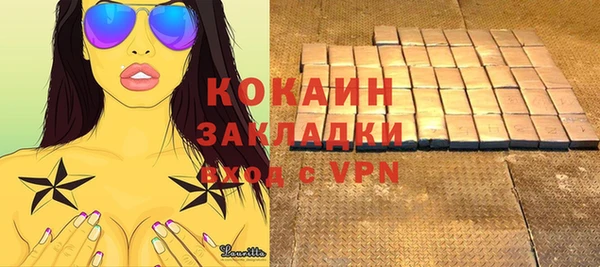 а пвп мука Абдулино