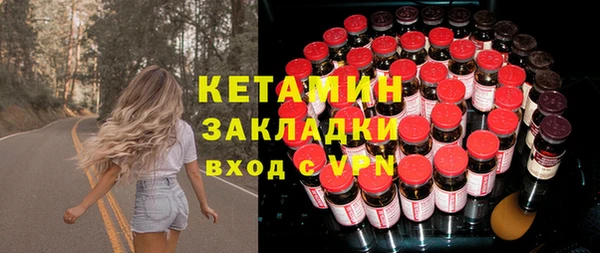 кокаин премиум Видное