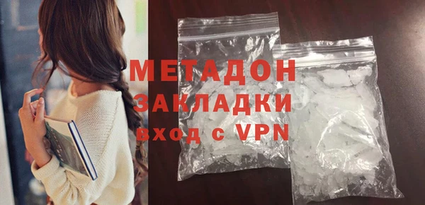 тгк Ветлуга