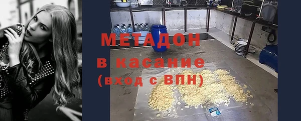 стафф Новосибирск