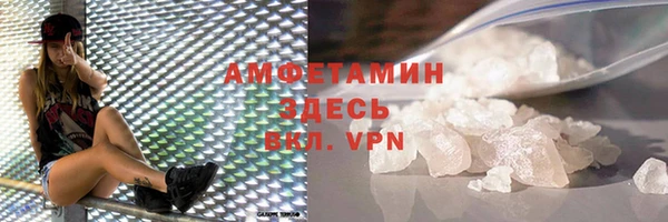 первитин Нягань