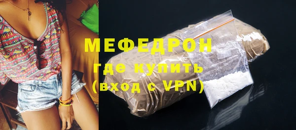 первитин Нягань