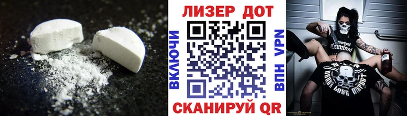 Лсд 25 экстази кислота  закладка  Армянск 