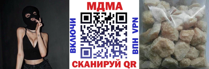 ОМГ ОМГ сайт  даркнет сайт  Армянск  MDMA VHQ 