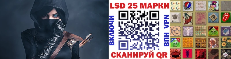 Наркотические марки 1500мкг  Армянск 