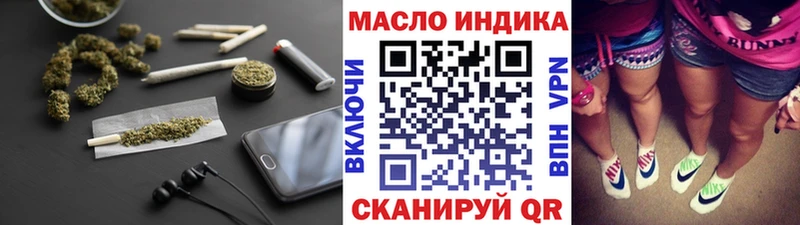 Дистиллят ТГК Wax  наркошоп  Армянск 